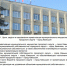 Администрация Камышина намерена пополнить бюджет продажей недвижимости и транспорта - Инфокам
