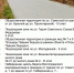 Камышин: благоустройство территорий 2026 - Инфокам