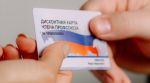Обновили списки партнёров программы «Профсоюзный дисконт» по Волгоградской области