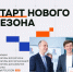В ВолгГТУ стартовал приём заявок на региональный конкурс «ТвоЯ Инициатива 2026» - Технологический институт