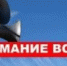 Власти Камышина напомнили камышанам, чтобы они не нервничали при сиренах 4 марта - Блокнот Камышин