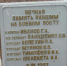 В Камышине вспоминают страшную ночь расстрела 1997 года - Инфокам