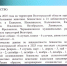 Камышанам следует остерегаться бешенства - Инфокам