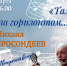 афиша - ЦГБС г. Камышин