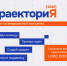 Твоя «Траектория-2026»: не пропусти новый акселерационный сезон! - Технологический институт