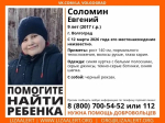 Волонтеры подключились к поискам пропавшего ребенка в Волгограде