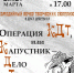 В Камышине отметят День театра капустником - Инфокам