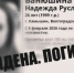 В следственных структурах Камышина предварительно прокомментировали смерть девушки, тело которой нашли  на Черной гряде у СНТ «Рассвет" - Блокнот Камышин
