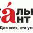 Камышане, проверьте свою грамотность! - Администрация г. Камышин