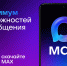 Афиша - ЦГБС г. Камышин