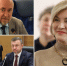 «Единая Россия» объявила о важных кадровых перестановках в волгоградском реготделении, - «Блокнот Волгограда" - Блокнот Камышин