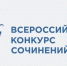Студенты КТИ (филиал) ВолгГТУ – победители Всероссийского конкурса эссе на иностранных языках - Технологический институт