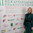 Международный форум педагогов-художников - Филиал ВГИИК в г. Камышин