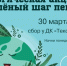 Камышан приглашают навести порядок в городе в формате дружного субботника - Инфокам