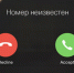 В Камышине мошенники представились службой доставки - Инфокам