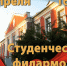 0804 - Филиал ВГИИК в г. Камышин