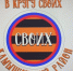 Районное общество инвалидов запустило проект «В кругу сВОИх» - Сетевое издание Уезд. Вести Камышинского района