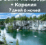 «Шапка» можжевельника — прекрасный образец озеленения Камышина - Инфокам