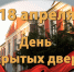 dod18 - Филиал ВГИИК в г. Камышин