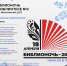 «Библионочь – 2026» в Камышине посвятят единству народов России - Инфокам