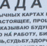 Законопроект о запрете рекламы услуг магов и целителей «не прошел» - Инфокам