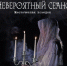 Мистическую комедия представит для камышан ТЮЗ из Балаково - Инфокам