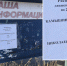 pereprava - Инфокам