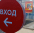 В России предложили наложить запрет на рекламу сладких напитков - Инфокам