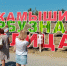 «Сколько собрали турналога и куда направили?» — камышанин - Инфокам