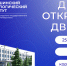 Приглашаем 25 апреля в институт на День открытых дверей - Технологический институт