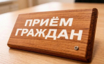 Прием уполномоченного по защите прав предпринимателей